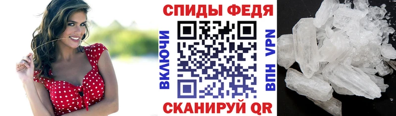 Купить  Новомичуринск  Амфетамин Розовый 