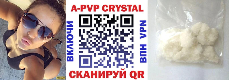 Купить закладки  Новомичуринск  А ПВП Соль 