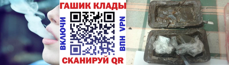 ГАШИШ hashish  Купить закладки  Новомичуринск 