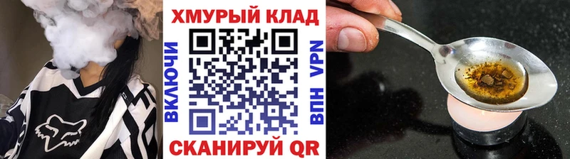 Купить где  Новомичуринск  ГЕРОИН белый 