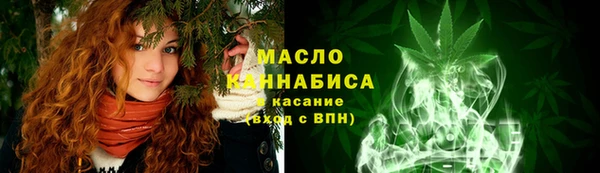 ALPHA-PVP Гусиноозёрск