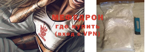 ALPHA-PVP Гусиноозёрск
