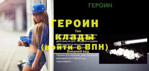 герыч Дмитриев