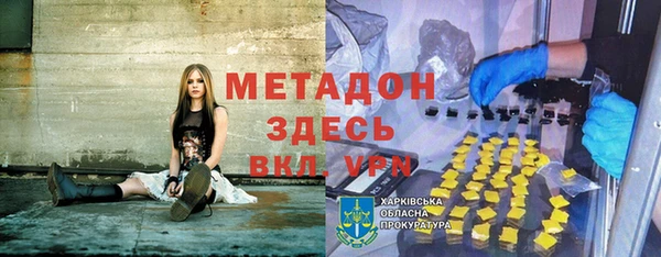 герыч Дмитриев