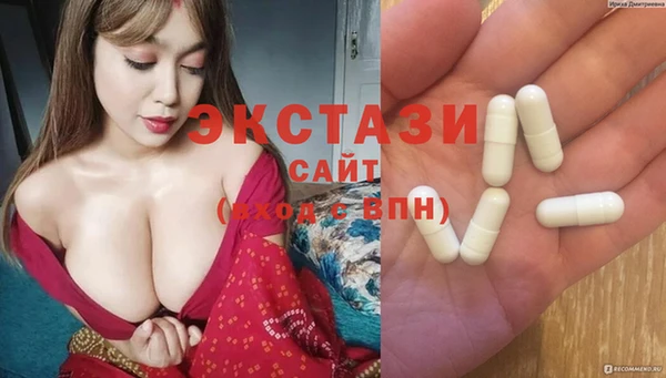ECSTASY Дмитров