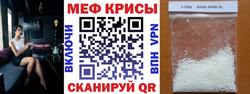 Купить  Новомичуринск  МЕФ VHQ 