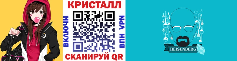Купить где  Новомичуринск  Первитин витя 