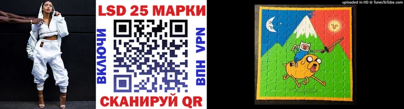 Купить где  Новомичуринск  Марки N-bome 1,8мг 