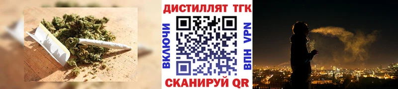 Купить  Новомичуринск  ТГК вейп с тгк 